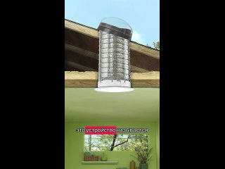 solar pipe. home lighting.