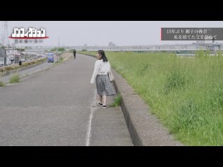 nsodn-006